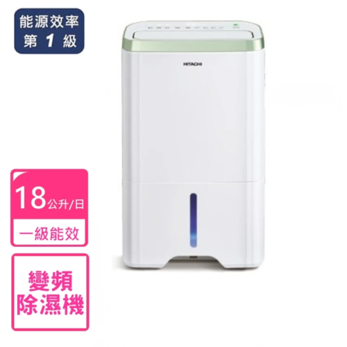 HITACHI 日立 一級能效 18公升/日HEPA除濕機(RD-360HC)示意圖