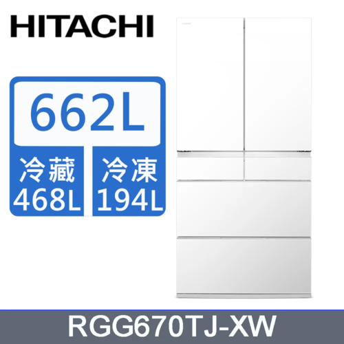 HITACHI日立662公升日本原裝變頻六門冰箱RGG670TJ琉璃白+基本安裝示意圖