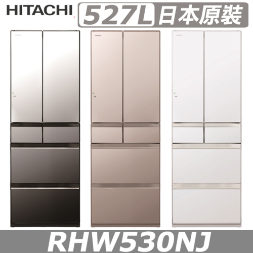 HITACHI日立 527公升日本原裝變頻六門冰箱 RHW530NJ+基本安裝示意圖