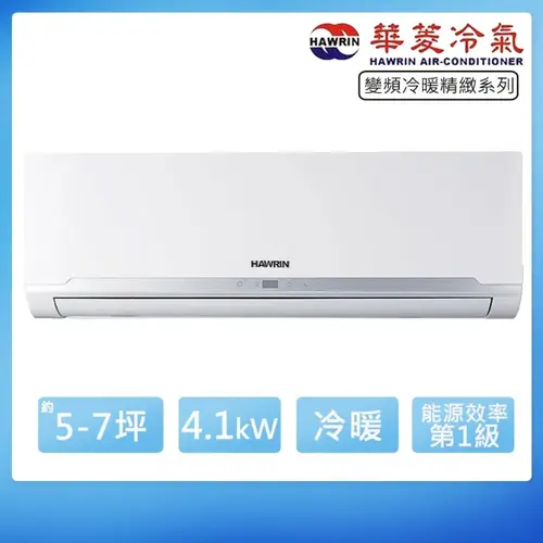 HAWRIN 華菱5-6坪內《冷暖型》變頻分離式空調RO-41IHU/RS-41IHU+基本安裝示意圖