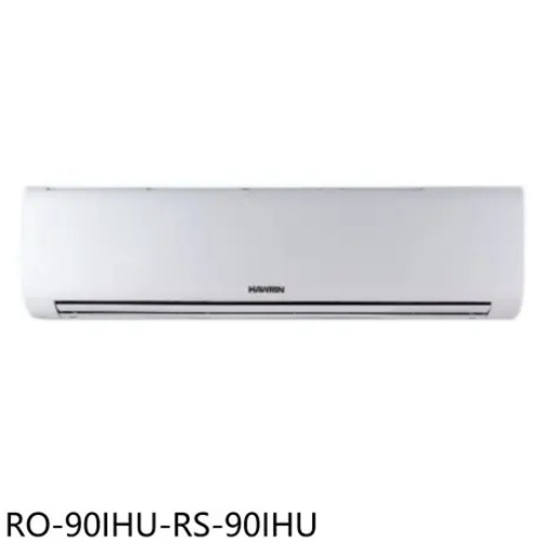 HAWRIN 華菱14坪內《冷暖型》變頻分離式空調RS-90IHU/RO-90IHU+基本安裝示意圖