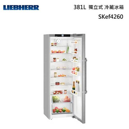 LIEBHERR 利勃 SKef4260 獨立式冷藏櫃381L (220V)+基本安裝示意圖