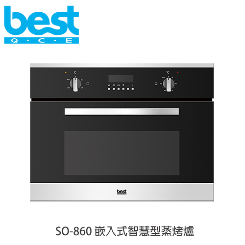 Best智慧型蒸烤爐 SO-860+基本安裝示意圖
