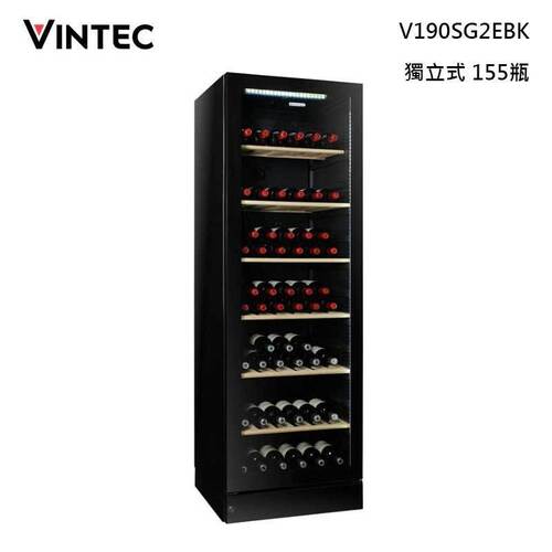 VINTEC 獨立式酒櫃155瓶V190SG2EBK 雙溫玻璃門酒櫃示意圖