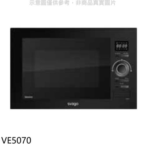 Svago【VE5070】嵌入式變頻微波烤箱示意圖