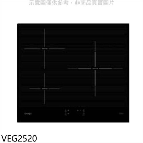 Svago VEG2520三口爐感應爐IH爐示意圖