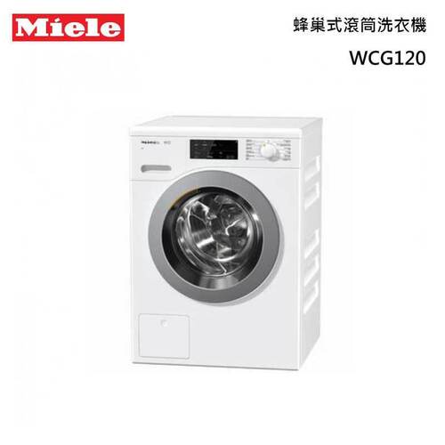Miele蜂巢式滾筒洗衣機(歐規9KG)WCG120XL+基本安裝示意圖
