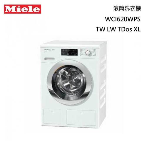 德國米勒Miele WCI620WPS 滾筒洗衣機歐規9Kg ( 日規約12~13Kg)+基本安裝示意圖