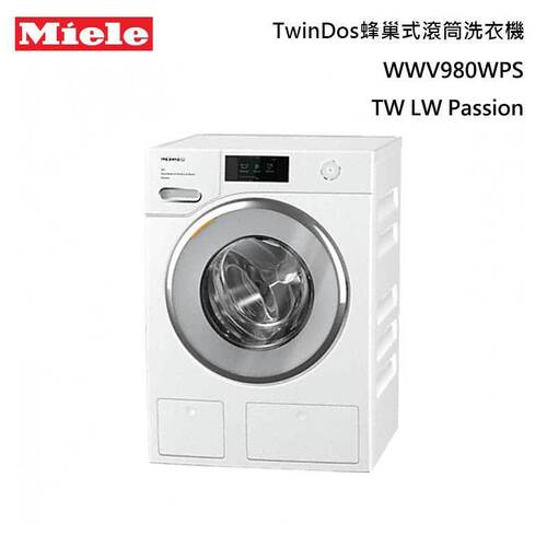 德國米勒 Miele 歐規9Kg (日規約12~13Kg) WWV980WPS TW LW Passion 滾筒洗衣機+基本安裝示意圖