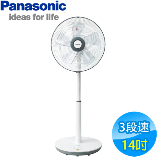 Panasonic國際牌 14吋 3段速微電腦DC直流電風扇F-S14KM-A示意圖