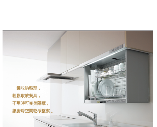 國際牌電動升降式烘碗/JUG1U090ZD7W /銀色操作面板日本製公司貨-不含安裝示意圖