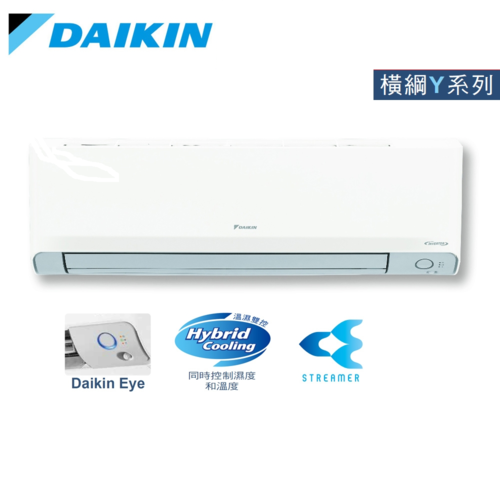 大金 DAIKIN一對一變頻冷暖空調R32橫綱Y系列 RXM41YVLT/FTXM41YVLT+基本安裝示意圖