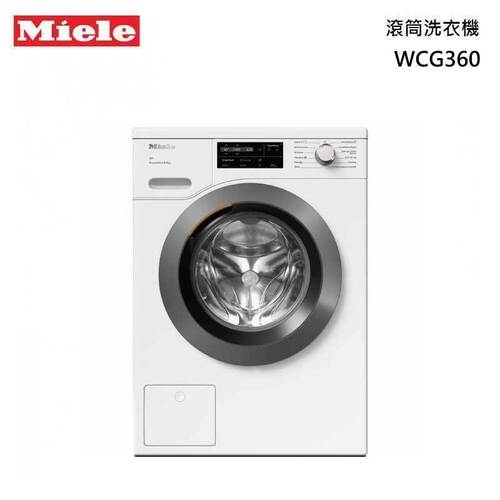 Miele WCG360滾筒洗衣機(歐規9KG)日規12~13kg+基本安裝示意圖