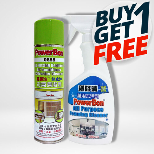 Buy 1 get 1 free-Air Conditioner Cleaner + All purpose Foaming Cleaner示意圖