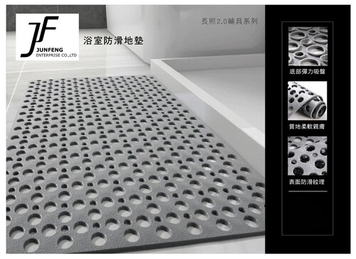 浴室防滑地墊-120*80cm示意圖