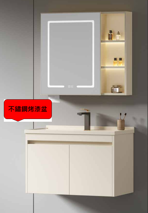 70CM-不鏽鋼鏡櫃/不鏽鋼烤漆盆浴櫃/不含龍頭示意圖