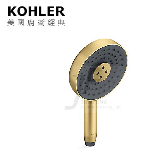 KOHLER Statement WaterMind三段蓮蓬頭(摩登金)示意圖