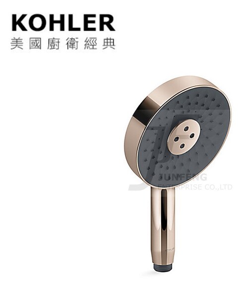 KOHLER Statement WaterMind三段蓮蓬頭(玫瑰金)示意圖