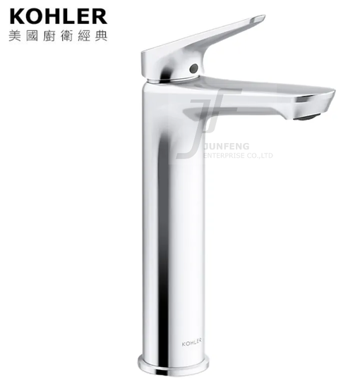 KOHLER-Fluence單槍加高臉盆龍頭(鉻色)示意圖