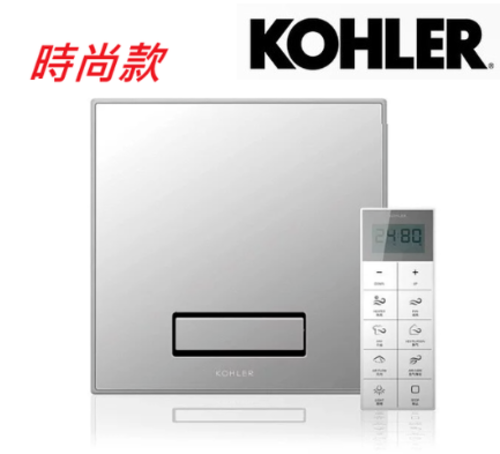 KOHLER-浴室淨暖機(時尚款/不含空氣淨化功能)示意圖