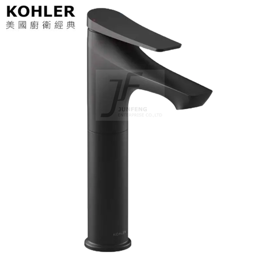 KOHLER-Fore Arc單槍加高臉盆龍頭(霧黑)示意圖