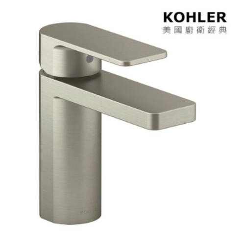 KOHLER-PARALLEL單槍臉盆龍頭-(羅曼銀)示意圖