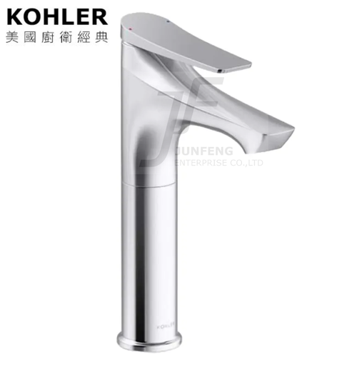 KOHLER-Fore Arc單槍加高臉盆龍頭(鉻色)示意圖