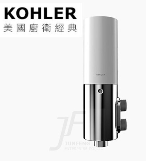 KOHLER-電腦馬桶蓋淨水過濾器示意圖