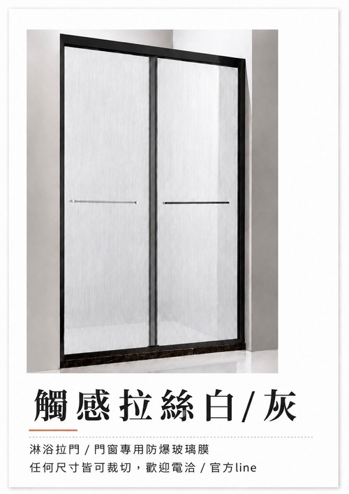 觸感拉絲白/灰示意圖