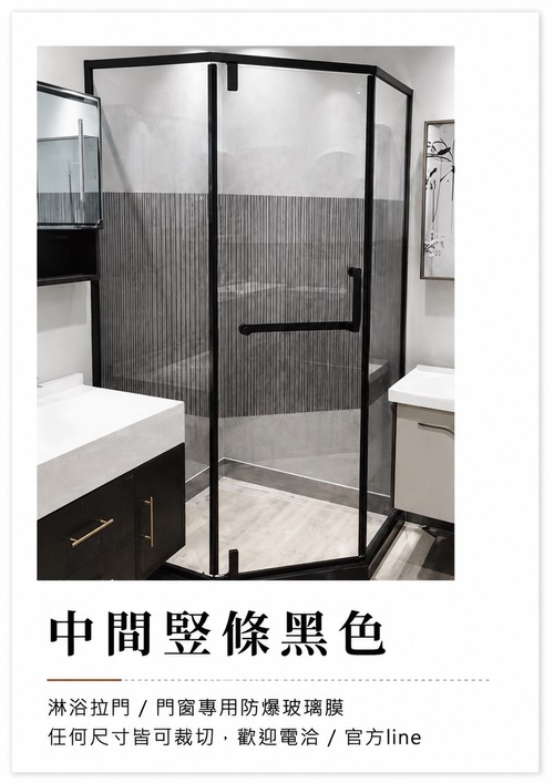 中間豎條黑色示意圖