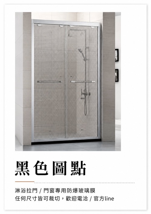 黑色圓點示意圖