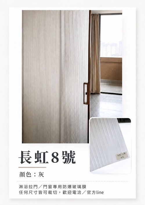長虹8號示意圖