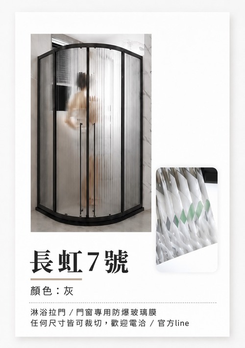 長虹7號示意圖