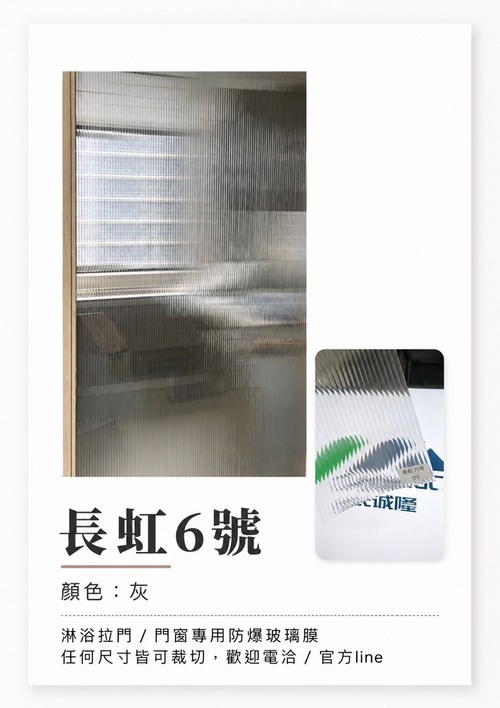 長虹6號示意圖
