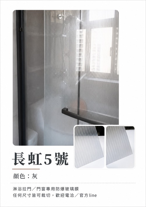 長虹5號示意圖
