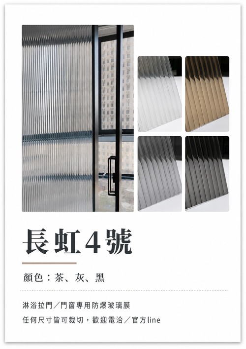 長虹4號示意圖