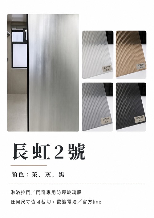長虹2號示意圖