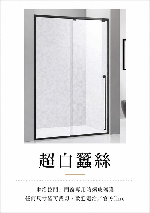 超白蠶絲示意圖