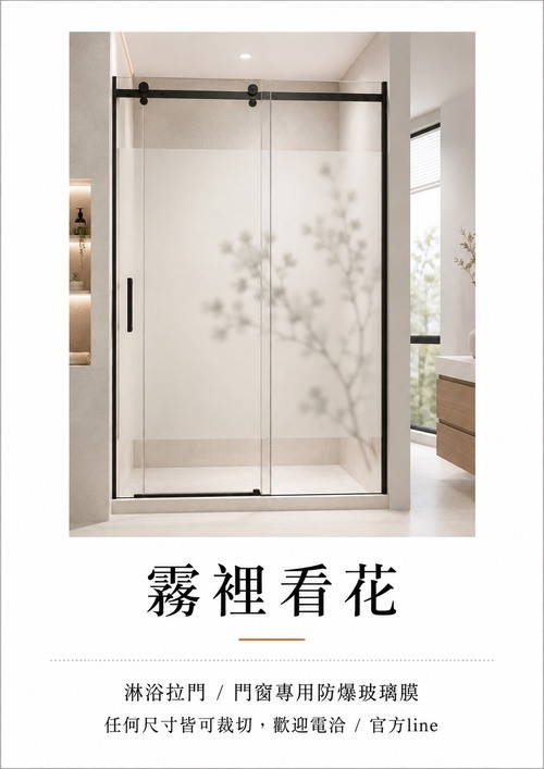 霧裡看花示意圖