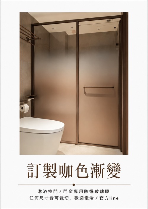 定制咖色漸變示意圖