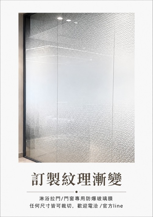 定制紋理漸變示意圖