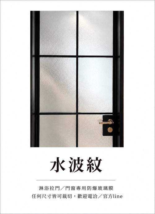 水波紋示意圖