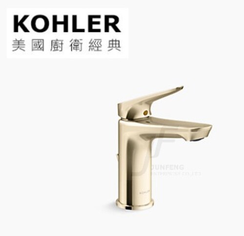 KOHLER-Fluence單槍臉盆龍頭(法蘭金)示意圖