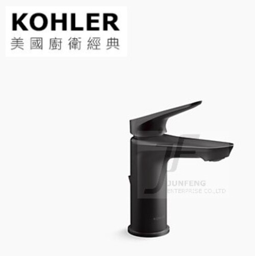 KOHLER-Fluence單槍臉盆龍頭(霧黑)示意圖