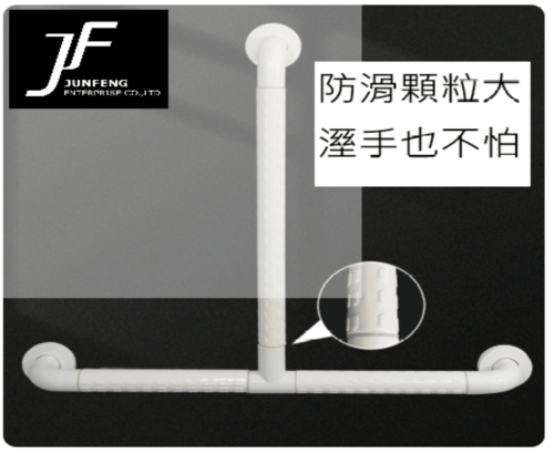304不鏽鋼-白色抗菌T型安全扶手(淋浴間用)示意圖