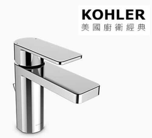 KOHLER-PARALLEL檯面單槍龍頭示意圖