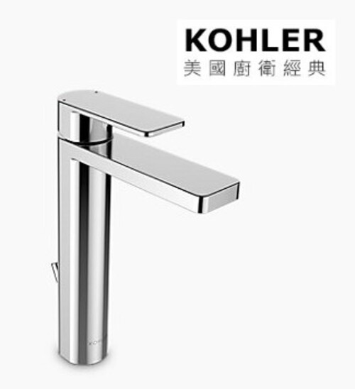 KOHLER-PARALLEL檯面單槍加高龍頭示意圖