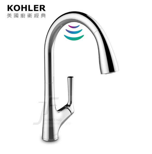 KOHLER x Malleco感應伸縮龍頭(鉻色/電池)示意圖