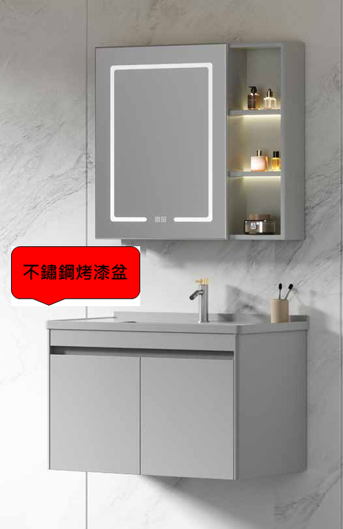 70CM-不鏽鋼鏡櫃/不鏽鋼烤漆盆浴櫃/不含龍頭示意圖