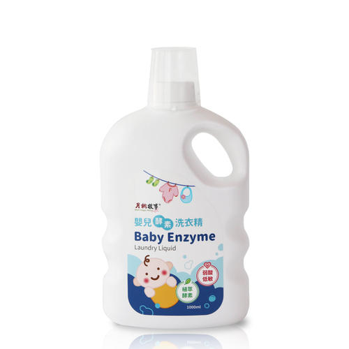 嬰兒酵素洗衣精示意圖